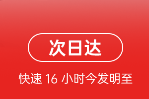 锦州锦州湾航空托运航空货运 航空货运