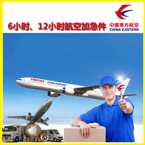 锦州锦州湾航空托运公司谈空运的四大作用是什么